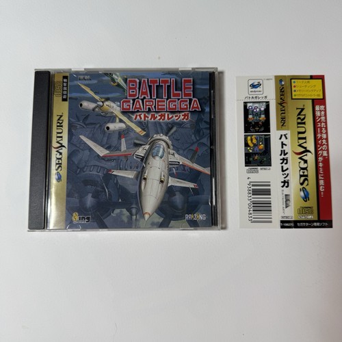 Sega saturn battle - sega,