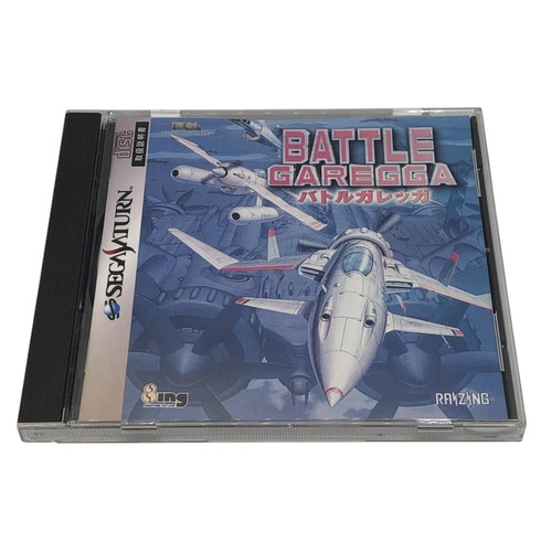 Usato battle gale - gale, [11]