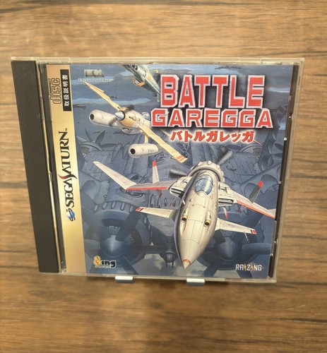 Battle garegga sega saturn - battle,