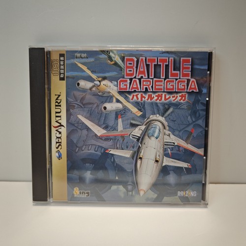Battle garegga sega saturn jap - saturn,