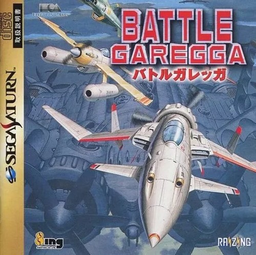 Sega saturn battle garegga - sega,