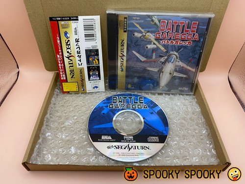 Battle garegga sega - garegga,