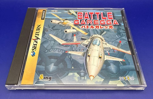 Battle garegga sega saturn - battle, ss