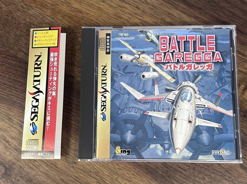 Battle garegga sega saturn - sega,