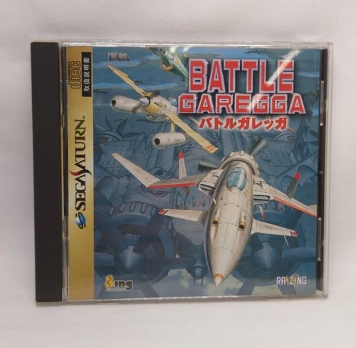 Battle garegga sega - garegga, saturn