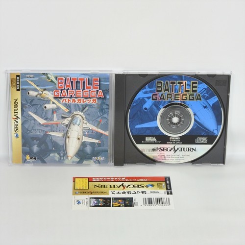 Sega saturn battle garegga - battle,