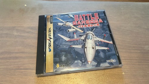 Battle garegga saturno - battle,