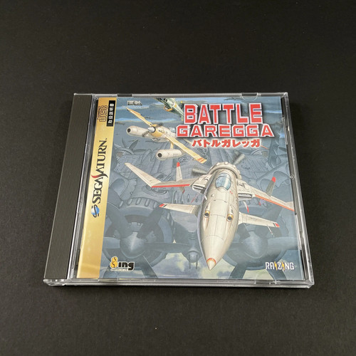 Sega saturn battle - saturn, jap