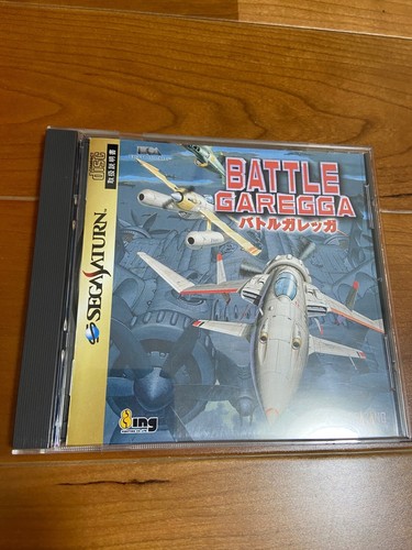 Battle garegga sega saturn - battle,
