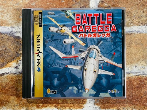 Battle garegga sega saturn - sega, ss
