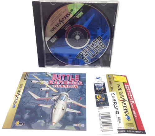 Battle garegga sega saturn - saturn, ss