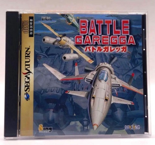 Videogioco sega saturn - sega,