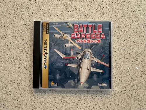 Battle garegga sega saturn - battle,