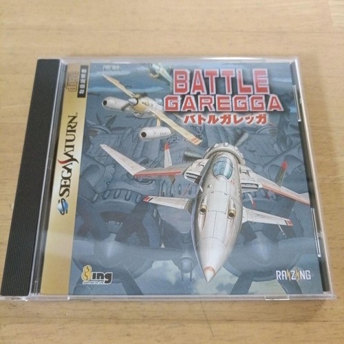 Videogioco sega saturn - videogioco, ss
