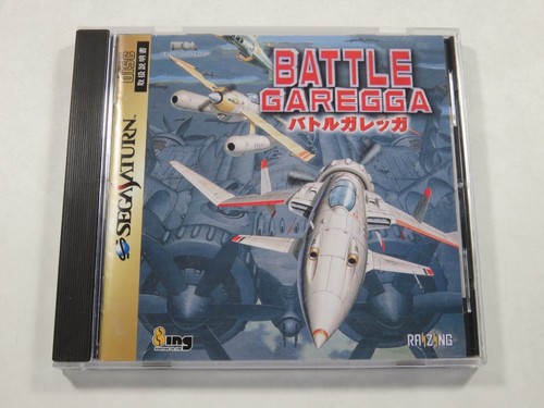 Battle garegga sega - battle, saturn