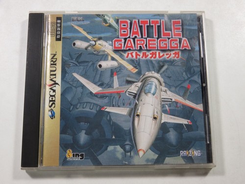 Battle garegga sega saturn - sega,
