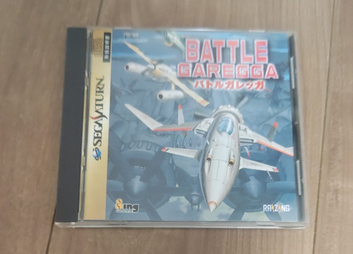 Battle garegga sega - battle,