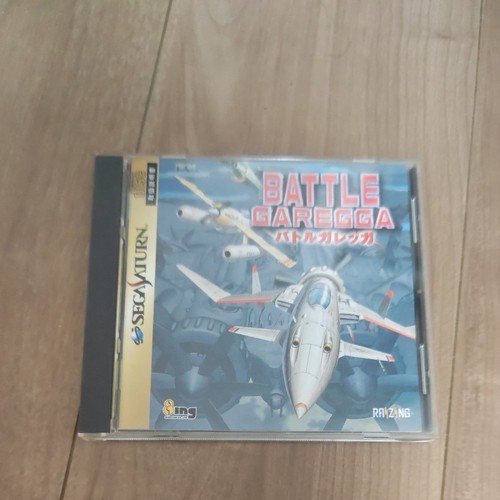 Battle garegga sega - sega, ss