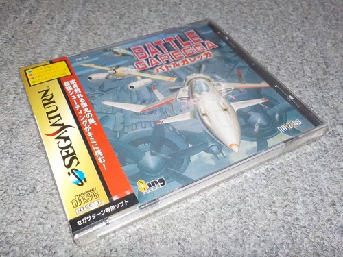 Videogioco sega saturn - videogioco, ss