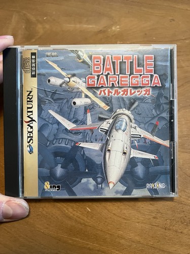 Battle garegga sega saturn - garegga,
