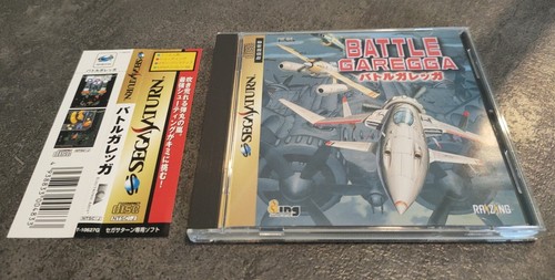 Battle garegga sega saturn - battle, sat