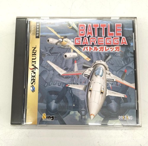Sega saturn battle garegga - sega,