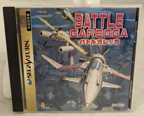 Battle garegga sega saturn - battle, (sega