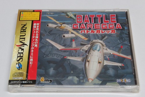 Battle garegga sega saturn - garegga,
