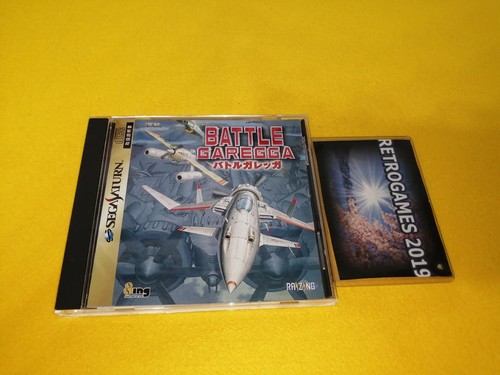 Battle garegga sega saturno - battle,
