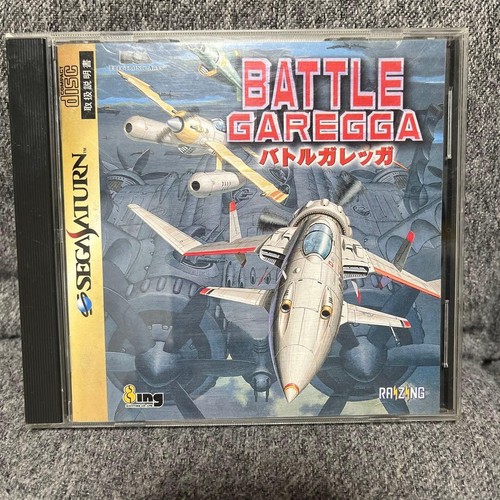 Battle garegga sega - battle,