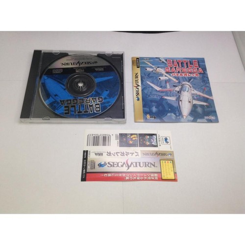 Battle garegga sega saturn - sega,
