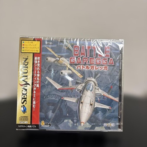 Sega saturn battle garegga - sega,
