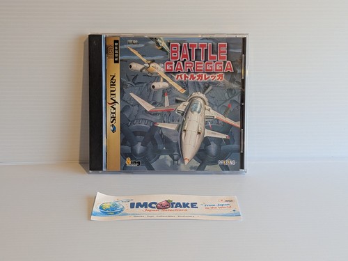 Battle garegga sega saturn - battle,