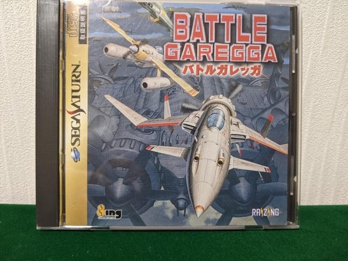 Raizing battle garegga sega - raizing,