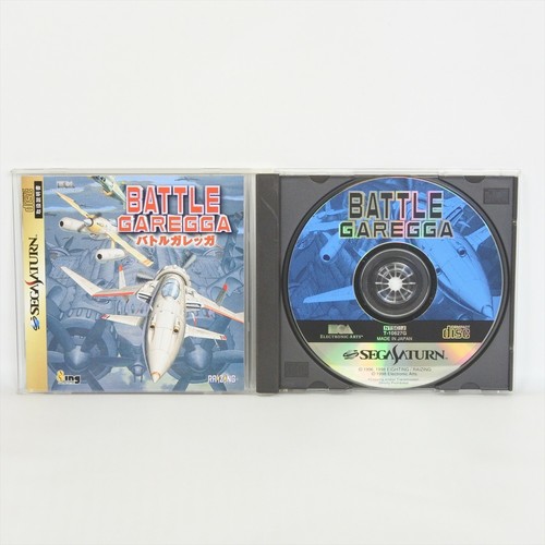 Battle garegga shooting sega - garegga,
