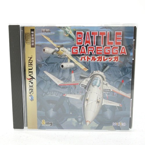 Sega saturn battle garegga - saturn,