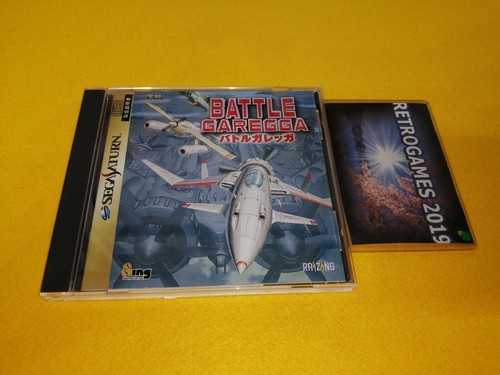 Battle garegga sega - battle,