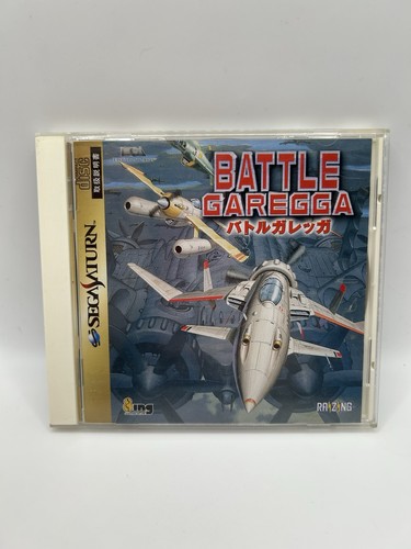 Battle garegga sega - sega, saturn