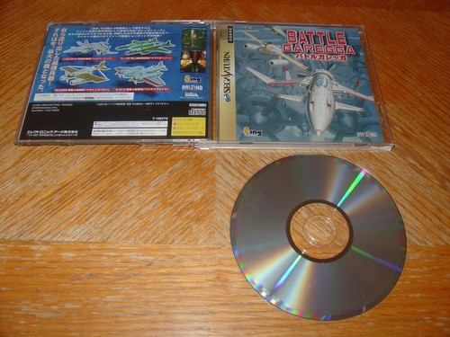 Battle garegga sega saturn - battle,