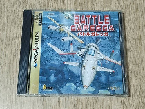 Sega saturn battle garegga - sega,