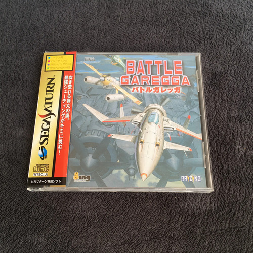 Saturn battle garegga - battle,
